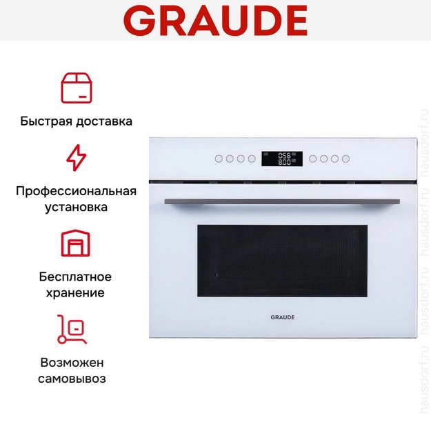 Встраиваемая микроволновая печь Graude BWG 45.0 W (preview 6)