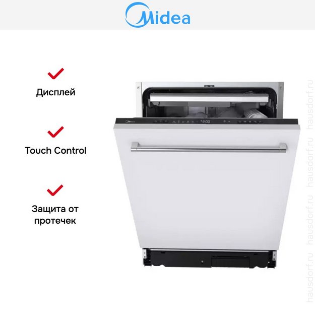 Встраиваемая посудомоечная машина Midea MID60S340i (preview 6)