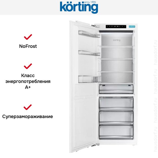 Встраиваемый морозильник Korting KSFI 1955 (preview 7)
