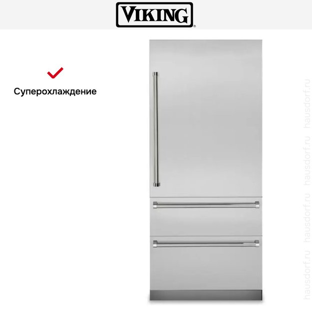 Встраиваемый холодильник с морозильной камерой Viking VBI7360WRSS (preview 12)