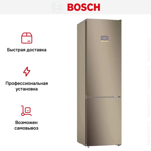 Холодильник с нижней морозильной камерой BOSCH KGN39AV31R (фото 13) Холодильник с нижней морозильной камерой BOSCH KGN39AV31R (preview 13)