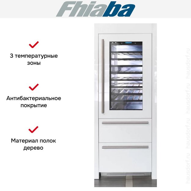 Винный шкаф Fhiaba S7490HWT6 (preview 2)
