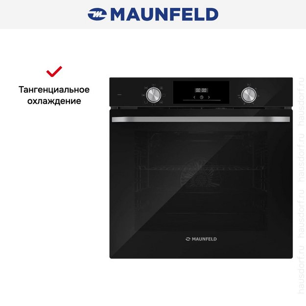 Духовой шкаф Maunfeld FEOH7872B (preview 7)
