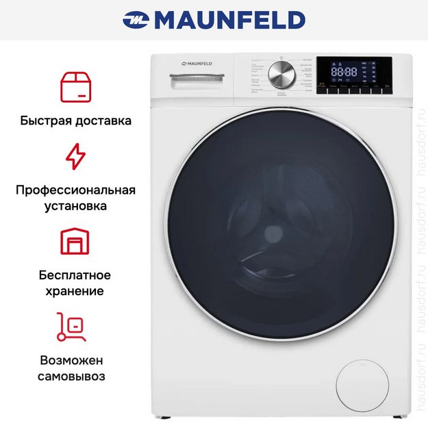 Стиральная машина Maunfeld MFWM127IWH02 (preview 24)