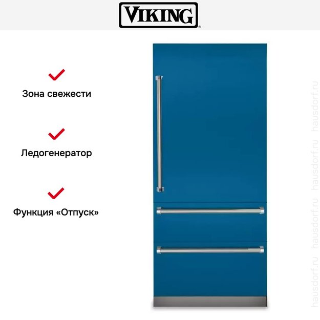 Встраиваемый холодильник с морозильной камерой Viking VBI7360WRAB (preview 9)