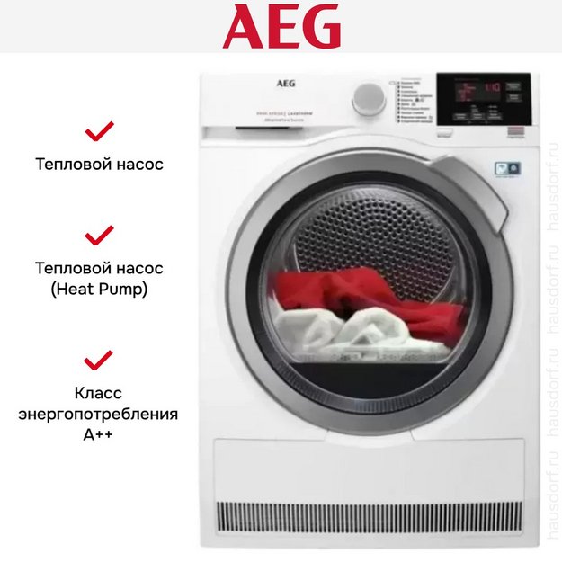 Сушильная машина AEG T8DBG49SR (preview 11)