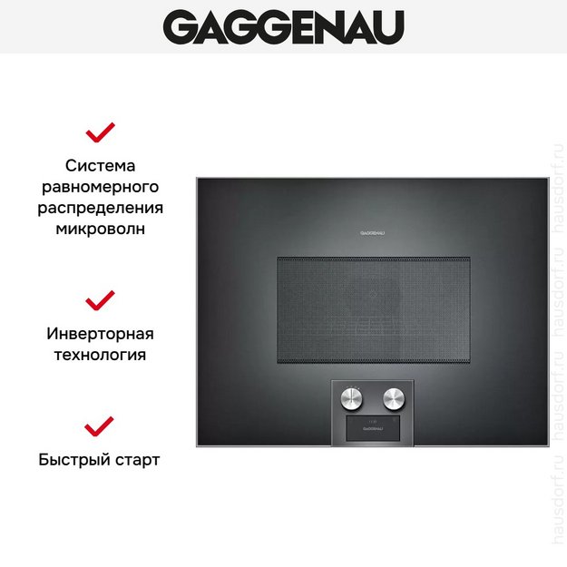 Встраиваемая микроволновая печь Gaggenau BM 455-100 (preview 5)