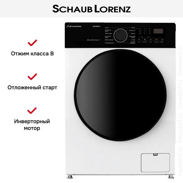 Стирально-сушильная машина Schaub Lorenz SLW CW8245 I (preview 11)