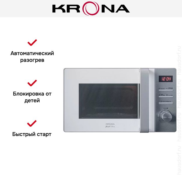 Микроволновая печь KRONA QUANTUM 44 WH/IX (фото 5) Микроволновая печь KRONA QUANTUM 44 WH/IX (preview 5)
