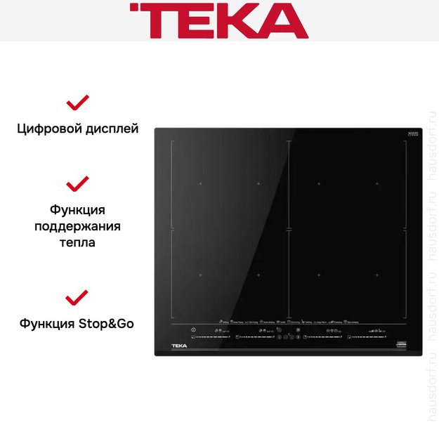 Индукционная варочная панель Teka IZF 68700 MST BLACK (фото 11) Индукционная варочная панель Teka IZF 68700 MST BLACK (preview 11)