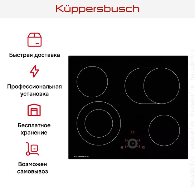 Варочная панель Kuppersbusch KE 6330.0 SR (фото 6) Варочная панель Kuppersbusch KE 6330.0 SR (preview 6)