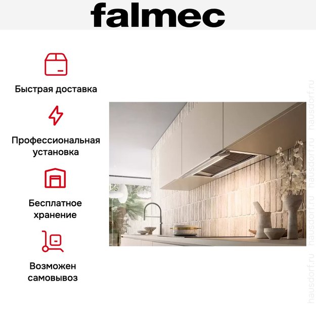 Вытяжка Falmec VIRGOLA TOUCH NRS BLACK 120 (preview 7)