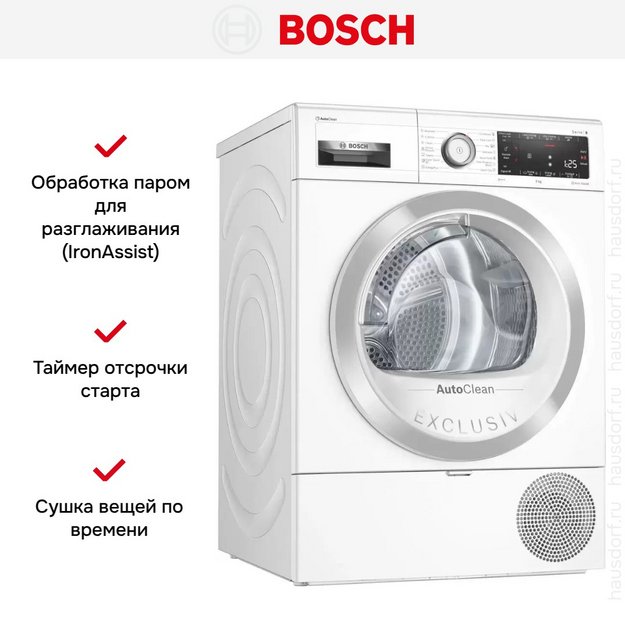 Сушильная машина Bosch WTX87KH0BY (preview 8)