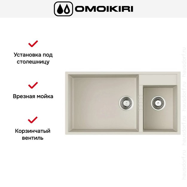Мойка Omoikiri TEDORI 85-2-U WH (preview 3)