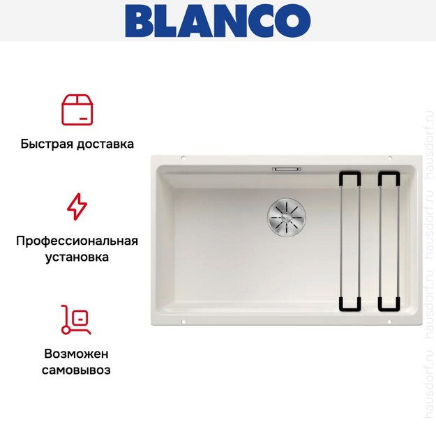 Мойка BLANCO ETAGON 700-U Silgranit белый (фото 11) Мойка BLANCO ETAGON 700-U Silgranit белый (preview 11)