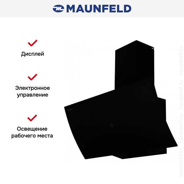 Кухонная вытяжка MAUNFELD Sky Star Chef 90 черный (preview 6)