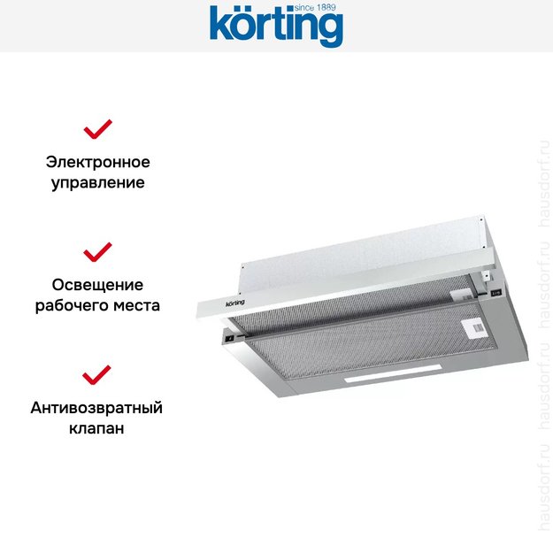Встраиваемая вытяжка с выдвижным экраном Korting KHP 6512 X (preview 2)