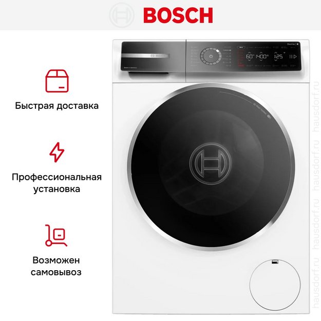 Стиральная машина Bosch WGB24410ME (preview 11)
