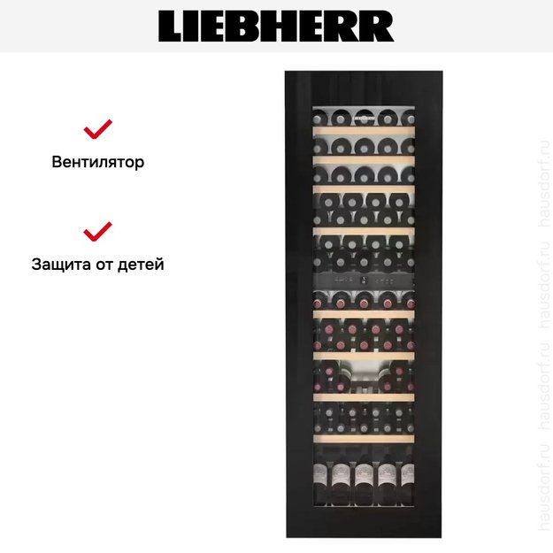 Встраиваемый винный шкаф Liebherr EWTgb 3583 Vinidor (фото 13) Встраиваемый винный шкаф Liebherr EWTgb 3583 Vinidor (preview 13)