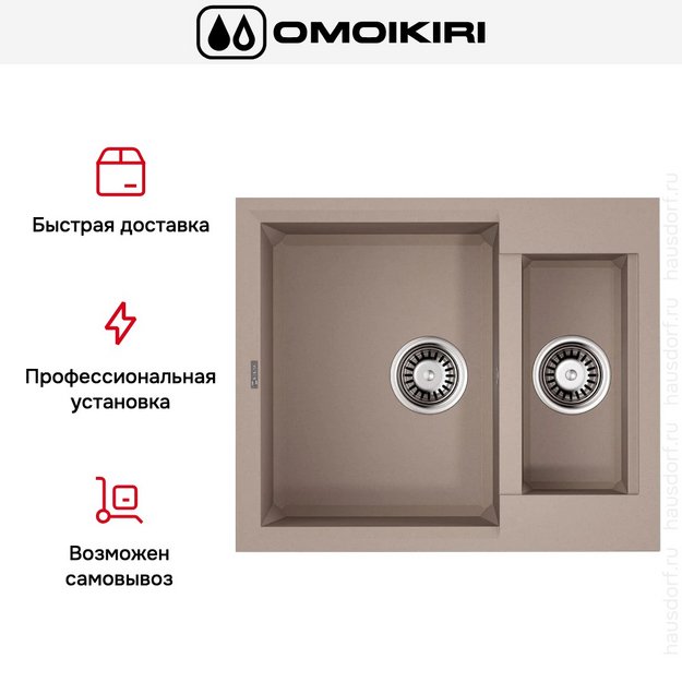 Мойка Omoikiri SAKAIME 60-2-SA (preview 6)