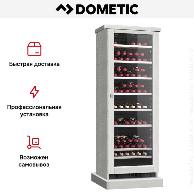 Винный шкаф Dometic C125G Wooden Loft White (preview 10)