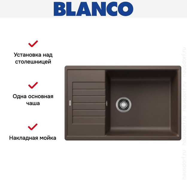 Мойка BLANCO ZIA XL 6 S Compact Silgranit кофе (preview 8)