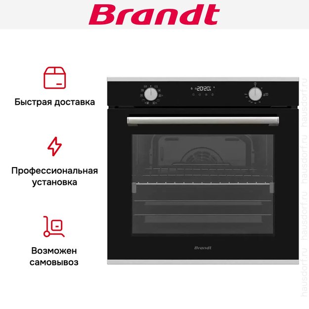 Встраиваемый духовой шкаф Brandt BOH1325X (preview 8)