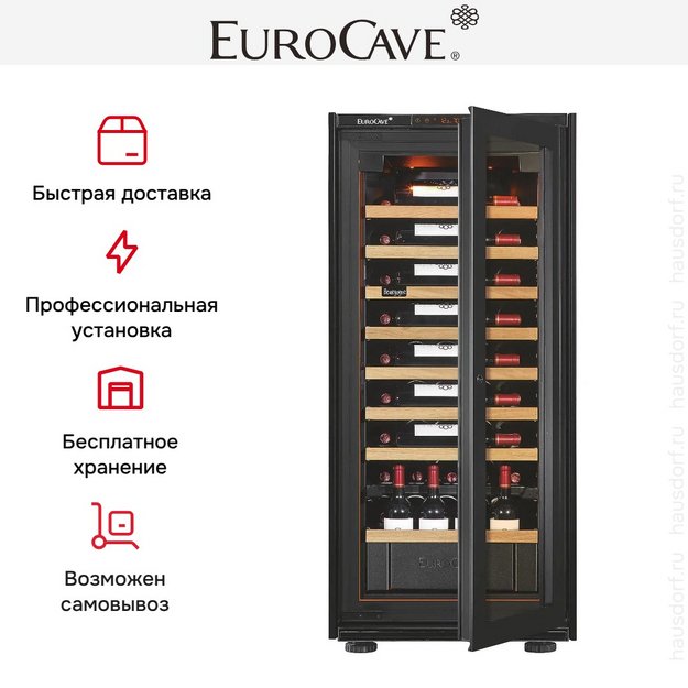 Встраиваемый монотемпературный винный шкаф EuroCave V-INSP-M I-090016-M (preview 4)