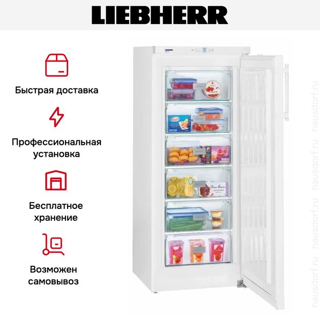 Морозильник Liebherr GP 2433 Comfort (preview 3)