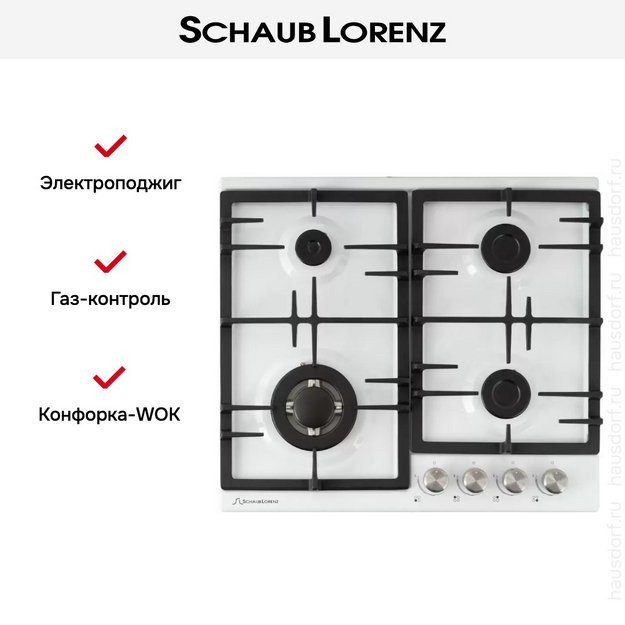 Газовая варочная панель Schaub Lorenz SLK GW6511 (preview 9)