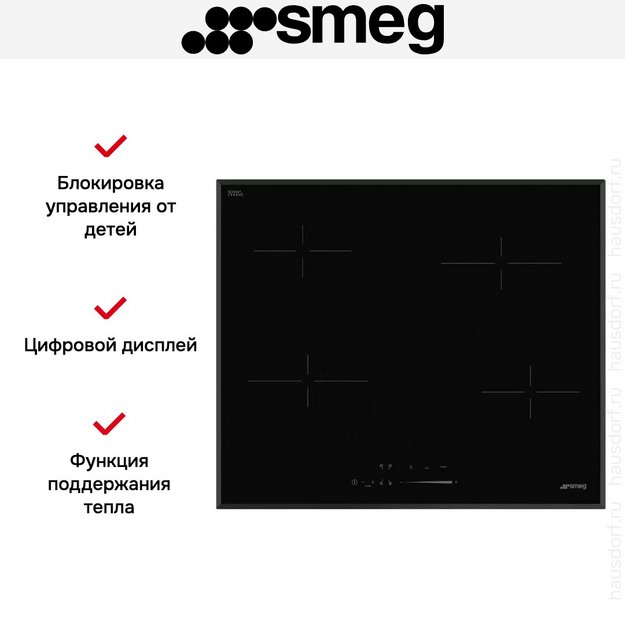 Варочная панель Smeg SE464TD (preview 2)