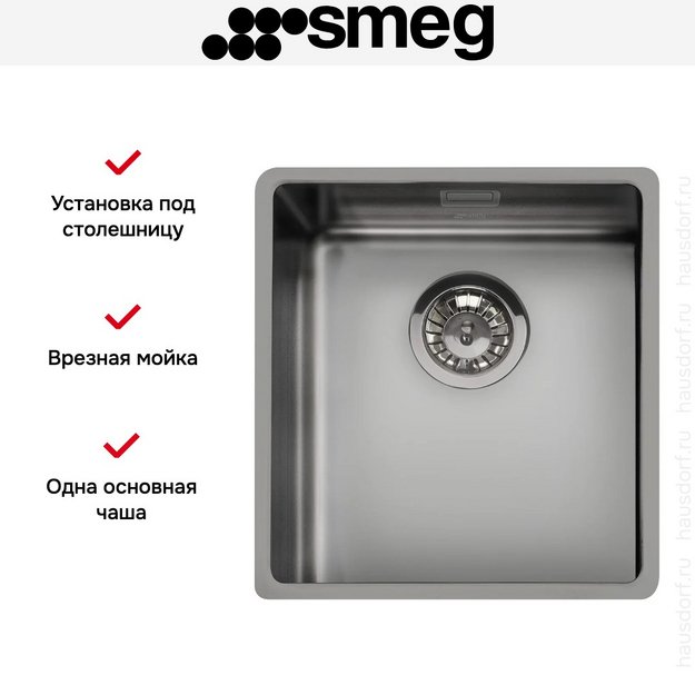 Мойка Smeg VSTR34DKX (preview 3)