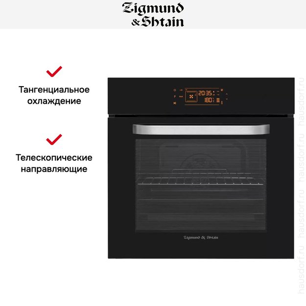Встраиваемый электрический духовой шкаф Zigmund Shtain EN 133.512 B (фото 4) Встраиваемый электрический духовой шкаф Zigmund Shtain EN 133.512 B (preview 4)