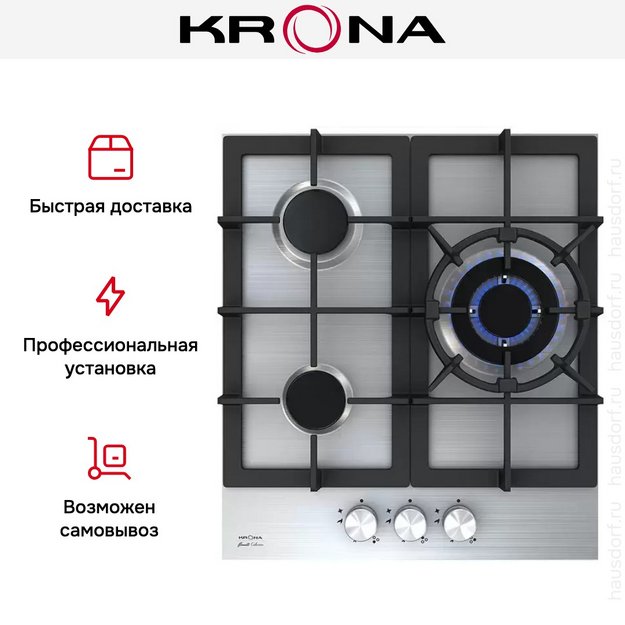 Газовая варочная поверхность KRONA TORDO 45 IX (preview 10)