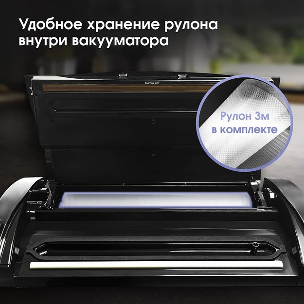 Вакуумный упаковщик Zigmund Shtain Kuchen-Profi VS‑510 (preview 11)