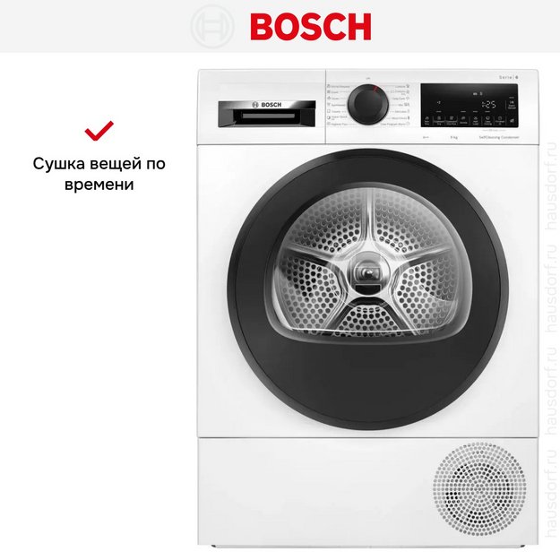 Сушильная машина Bosch WQG24500BY (preview 11)