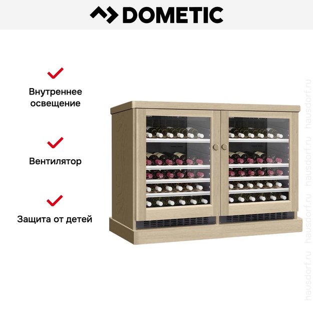 Винный шкаф Dometic C50G Double Wooden Beech (фото 7) Винный шкаф Dometic C50G Double Wooden Beech (preview 7)