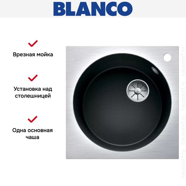 Мойка Blanco ARTAGO 6-IF/A отводная арматура InFino® антрацит (фото 4) Мойка Blanco ARTAGO 6-IF/A отводная арматура InFino® антрацит (preview 4)