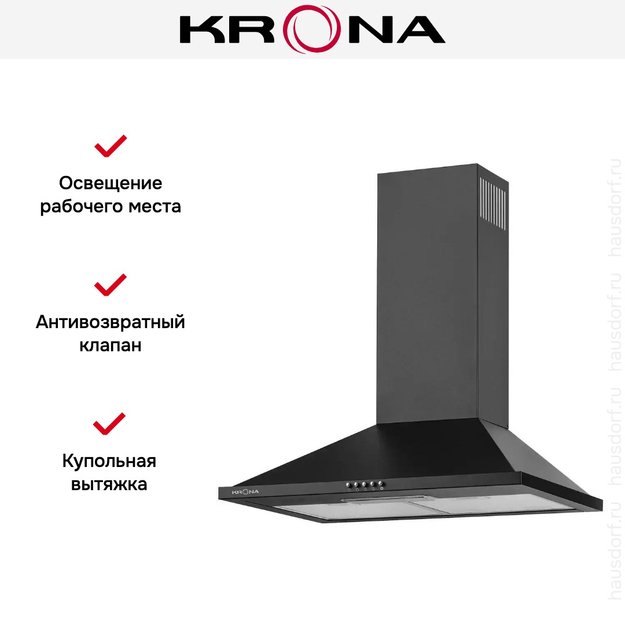 Вытяжка Krona BELLA 600 BLACK push button (фото 10) Вытяжка Krona BELLA 600 BLACK push button (preview 10)