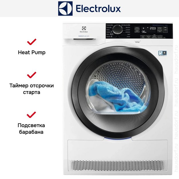 Сушильная машина Electrolux EW8H259ST (preview 8)