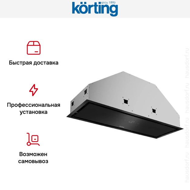 Встраиваемая вытяжка Korting KHI 9828 GN (фото 9) Встраиваемая вытяжка Korting KHI 9828 GN (preview 9)