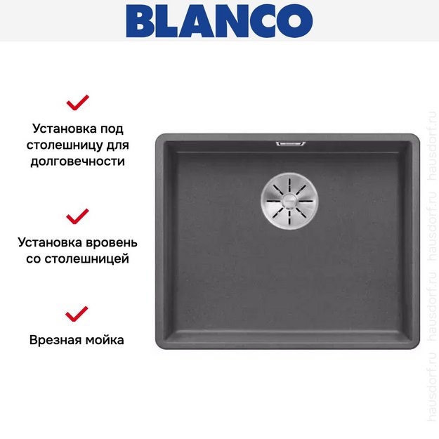 Мойка Blanco SUBLINE 500-F отводная арматура InFino® темная скала (фото 2) Мойка Blanco SUBLINE 500-F отводная арматура InFino® темная скала (preview 2)