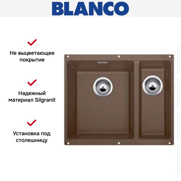 Мойка Blanco ROTAN 340/160-U Silgranit кофе (preview 2)