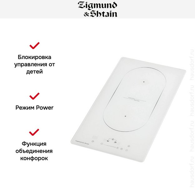 Варочная панель домино Zigmund Shtain CI 35.3 W (preview 7)