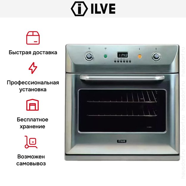 Духовой шкаф Ilve 600-BVG IX (фото 6) Духовой шкаф Ilve 600-BVG IX (preview 6)