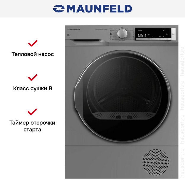 Сушильная машина Maunfeld MFDM158SL300 HP SLIM (preview 8)