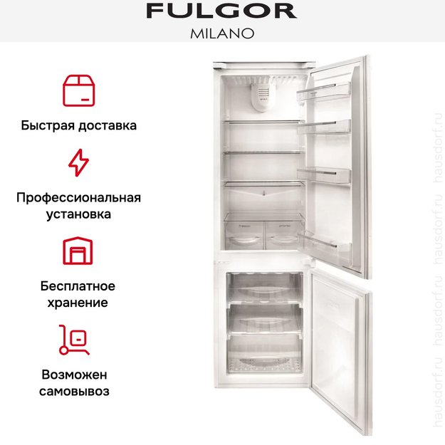 Встраиваемый холодильник Fulgor Milano FBC 332 FE (preview 5)