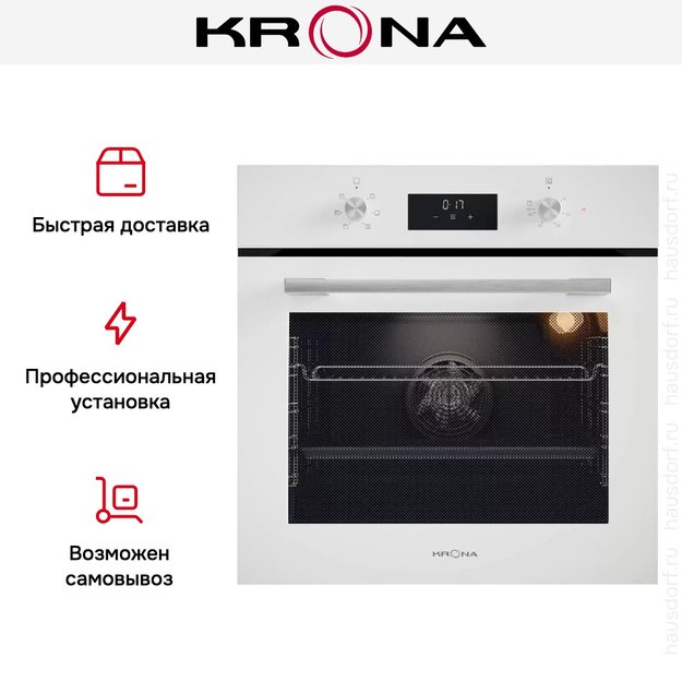 Электрический духовой шкаф KRONA MAGNETE 60 WH (фото 15) Электрический духовой шкаф KRONA MAGNETE 60 WH (preview 15)