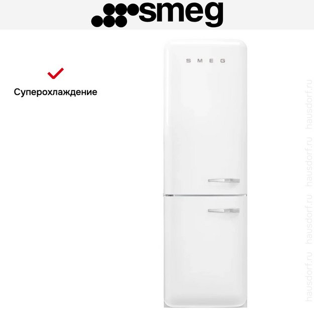 Холодильник Smeg FAB32LWH6 (preview 12)