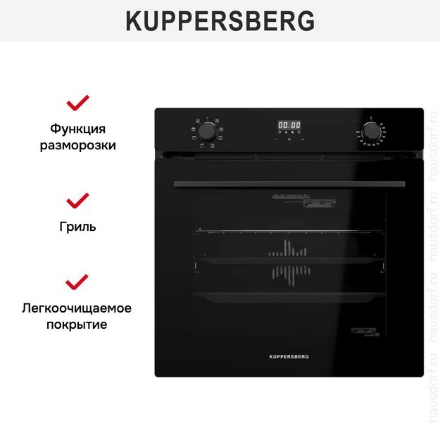 Духовой шкаф Kuppersberg HO 620 BL (preview 6)